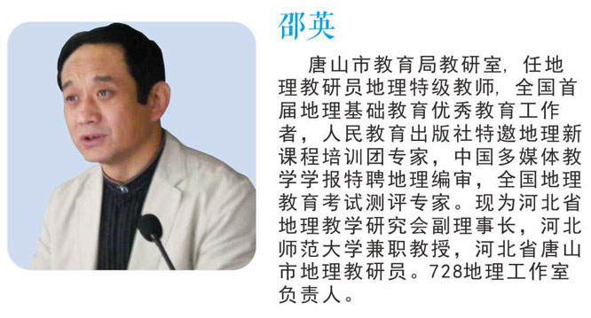 邵英