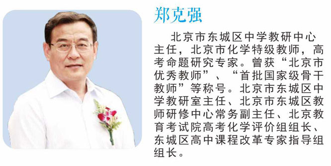 郑克强