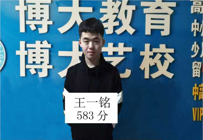 王一铭/华北电力大学