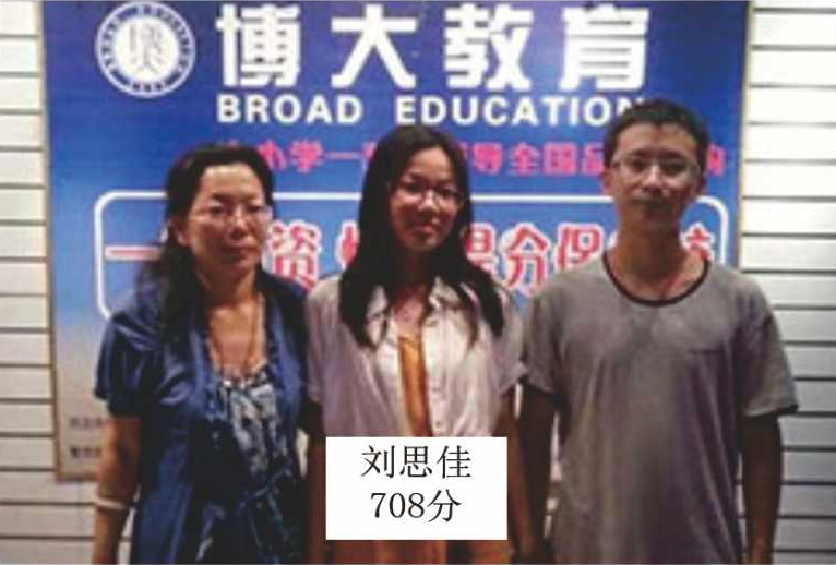 刘思佳/清华大学